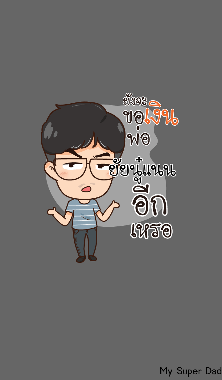 YUINOONAN My father is awesome V05