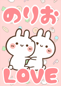 LOVE Rabbit[Norio]