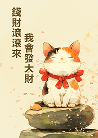 แมวนำโชคที่จะทำให้คุณรวย❤