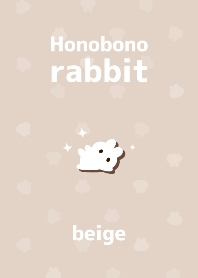 ほのぼのうさぎ ベージュ