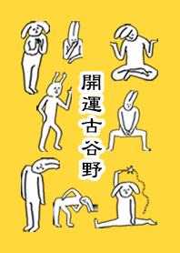 KOYANO by uchuujin no.7438