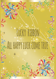 ゴールド / 全運気UP 水彩カラフルリボン