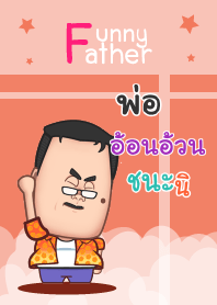 ONUAN funny father_S V05