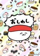 おしゅしのきしぇかえだよ Line 着せかえ Line Store おしゅしのきしぇかえだよ Line 着せかえ Line Store
