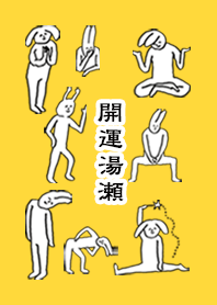 YUZE by uchuujin no.11561