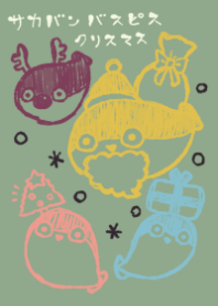 sacabambaspis christmas japanese sweets