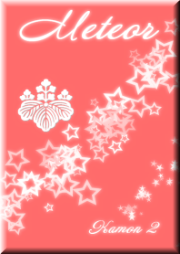 Meteor-Kamon2-Orange