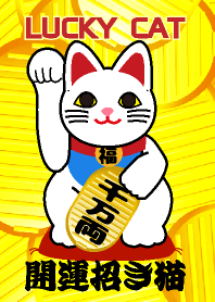 LUCKY CAT MANEKINEKO 10