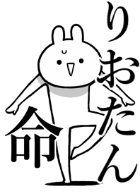 Like Themiie[ruotan]