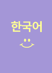 SMILE KOREA -YELLOW PURPLE(JP)