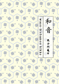 bishamonkikko Corn flower blue