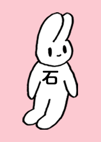 ISHI by nekorock no.8555