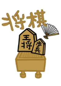 Shogi