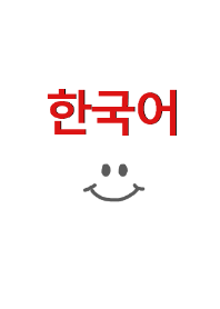 <SMILE KOREA>