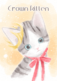 クラウンと子猫