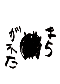 はじめて描いたお絵かき