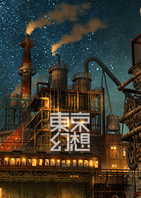 TOKYO GENSO steampunk