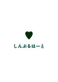 SIMPLE HEART THEME /126