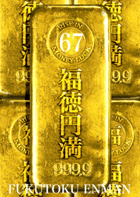 Golden fortune Fukutoku Lucky number 67