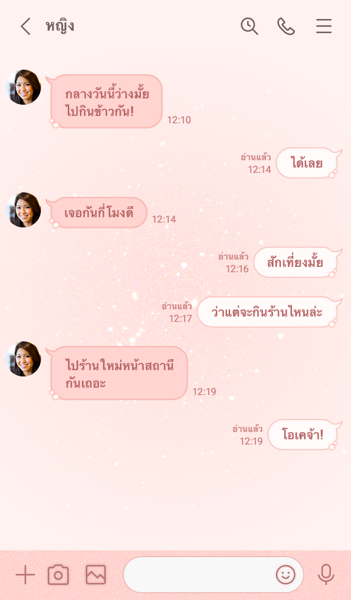 สีพีชหวานปิ๊ง รูปที่ 1