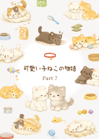 The Story of a Cute Kitten Part 7 Beige