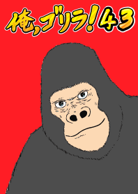 Eu sou um gorila! 43
