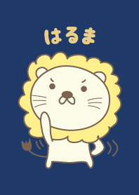 Cute Lion theme for Haruma / Haluma
