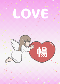 Angel Therme [E69AA2]v3