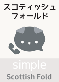 Simple - Scottish Fold
