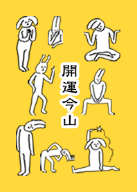 IMAYAMA by uchuujin no.8218