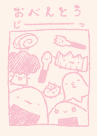 zi- obentou dull color pink