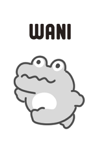 モノクロなワニ