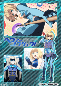 HEAVY OBJECT 03