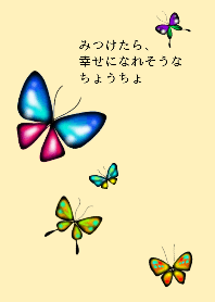 Beautifle Butterfly
