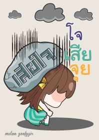 JO melon goofy girl_V06