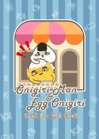 Onigiri Man & Egg Onigiri