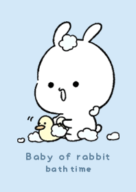 多分、うさぎの赤ちゃん(バスタイム)