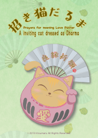 A inviting cat dressed as a Dharma -PK