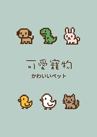 My electronic pet(Light Mint)