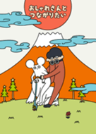 はじめまして松尾です Line 着せかえ Line Store