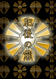 전국 무장의 가문 (류조지) W