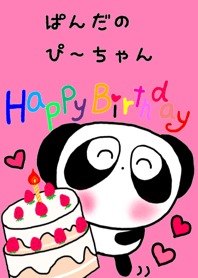 Pretty PANDA P-chan Happy Days
