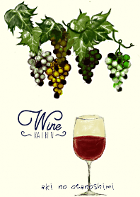 Autumn night .. Wine for adults!