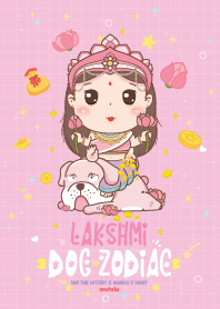 พระแม่ลักษมี & ปีจอสุนัข + โชคลาภดวงดี