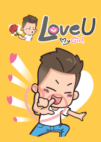 คุณแฟนตัวดี