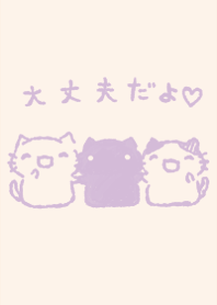 nekkoneko daizyoubu 20