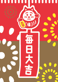 LUCKY WIND BELL / RED x GOLD