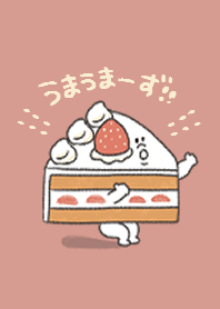(Theme)Uma Umazu!!