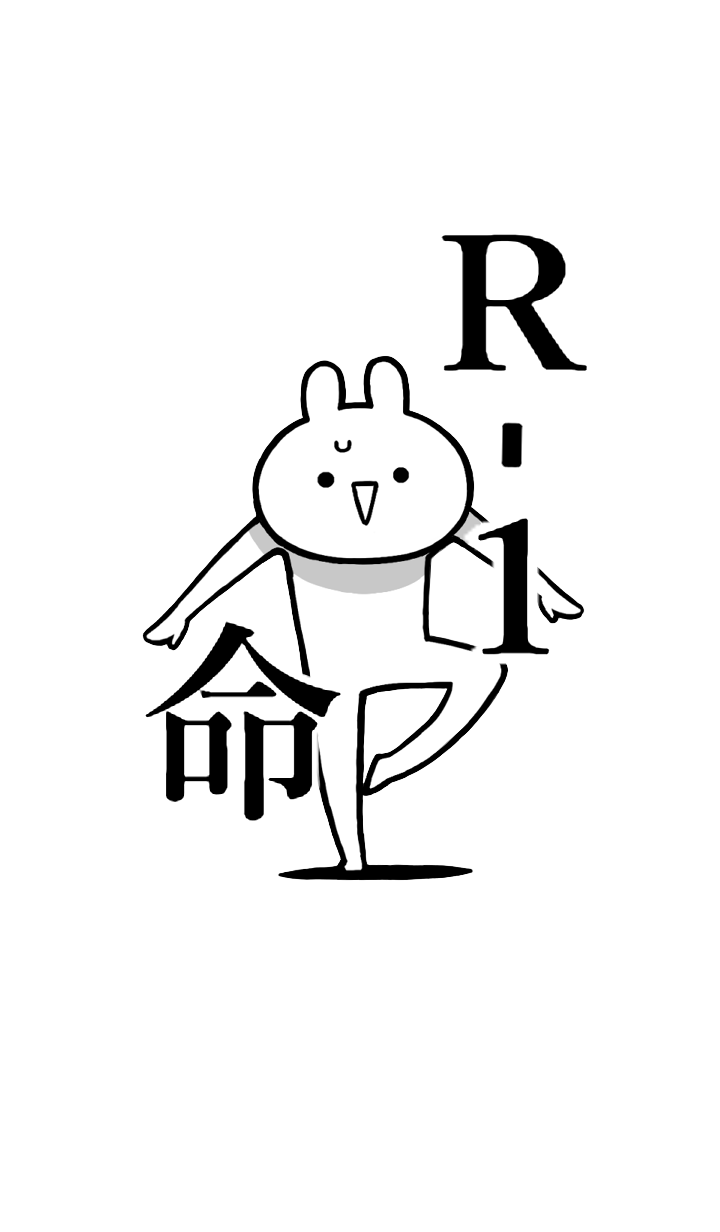 Like Themie[R-1]