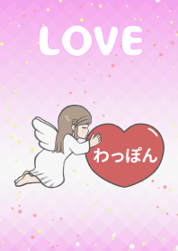 ハートと天使『わっぽん』 LOVE